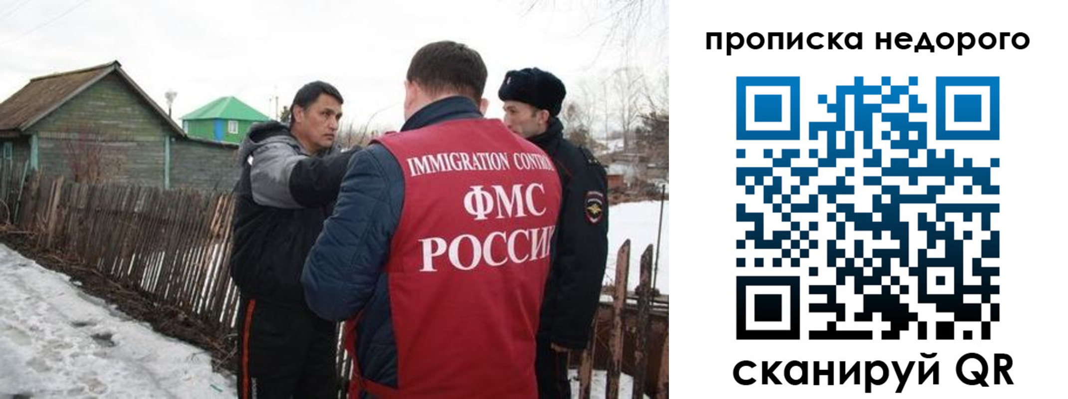прописка для кредита в Усинске