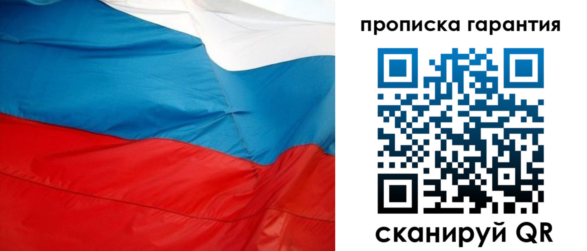 миграционный учет в Усинске