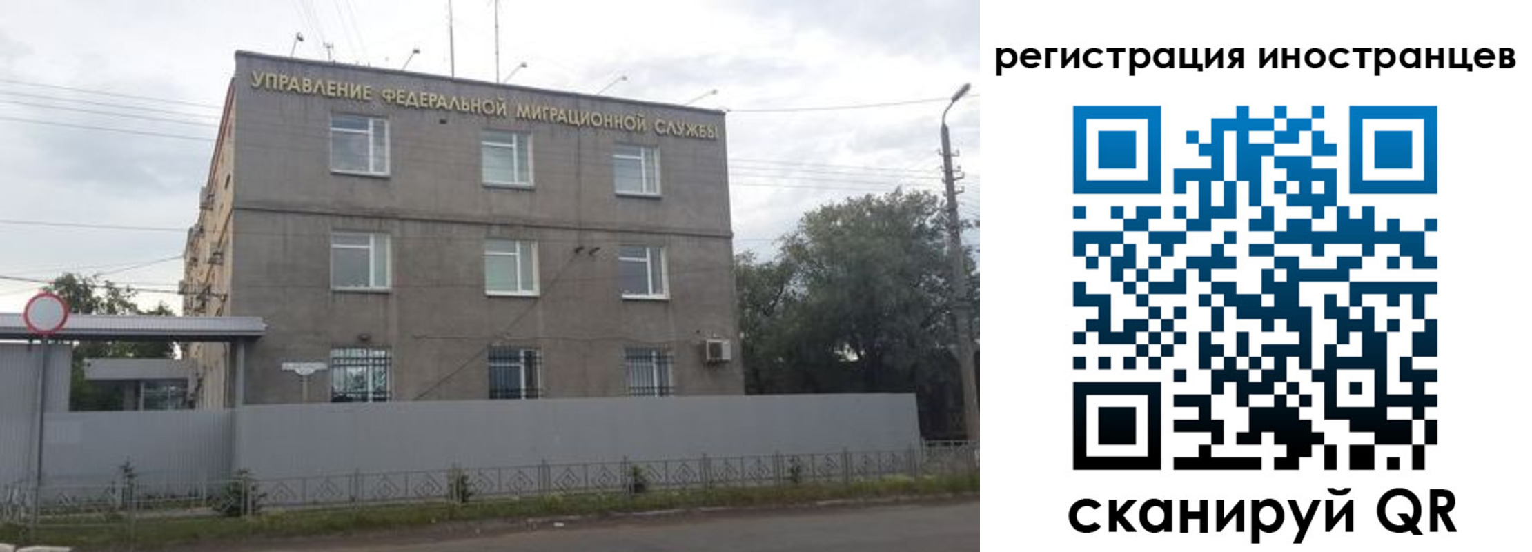 временная прописка в Усинске