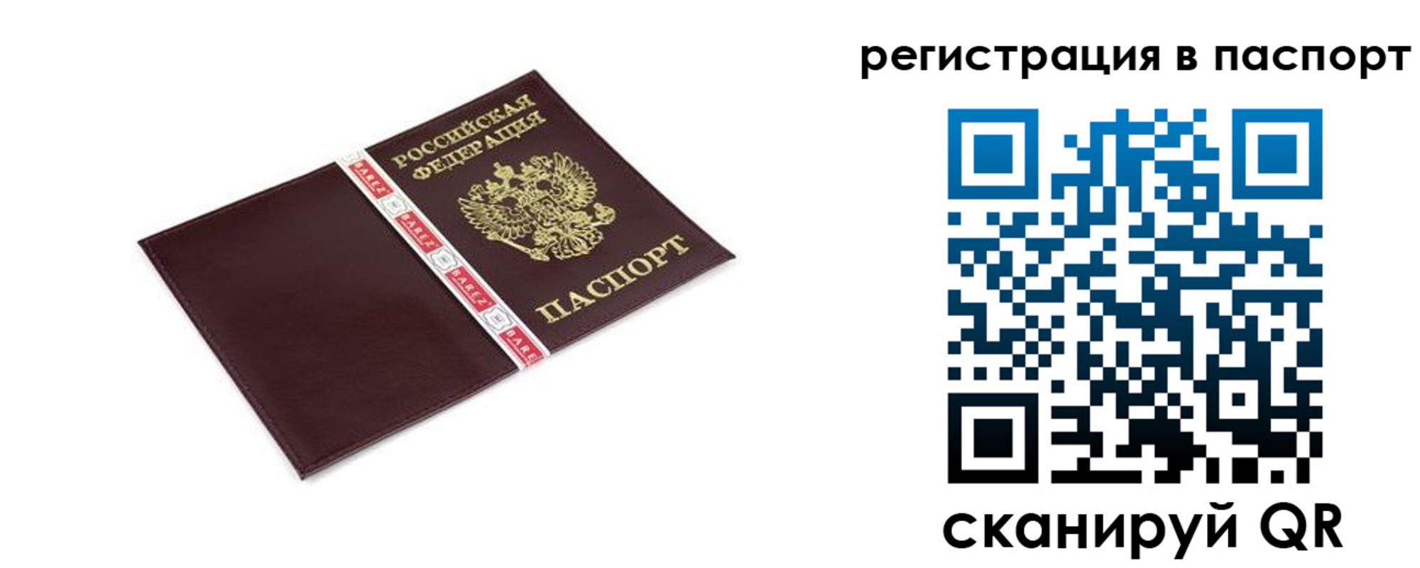 пропишу в квартире в Усинске