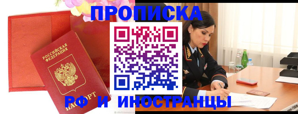 регистрация для дет. сада в Усинске