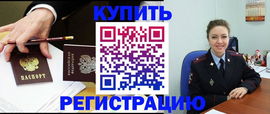 найти адрес прописки в Усинске